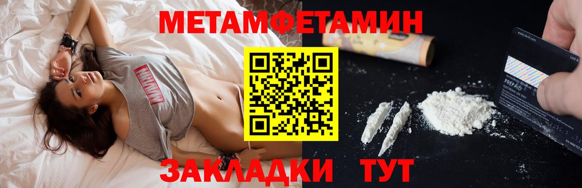 Кумертау  АМФ  Вход с VPN  Амфетамин Premium 