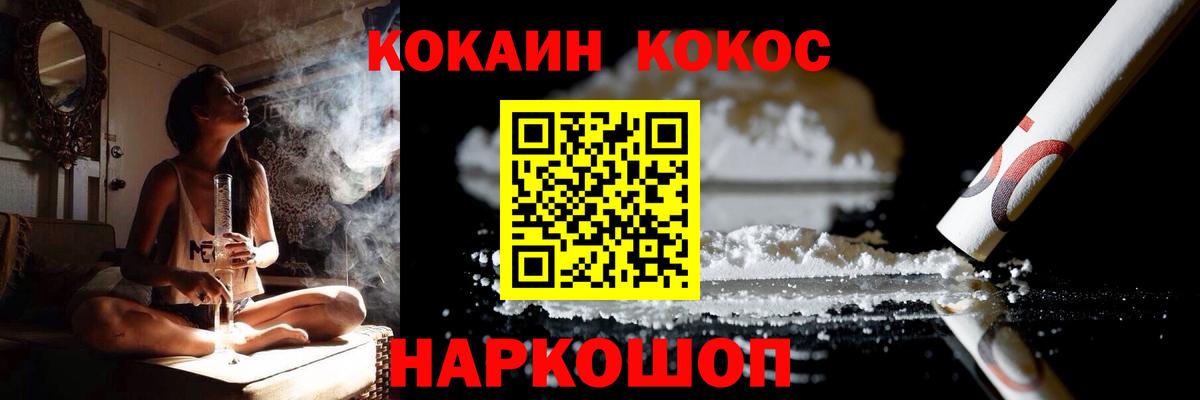Кокаин Колумбийский Кумертау