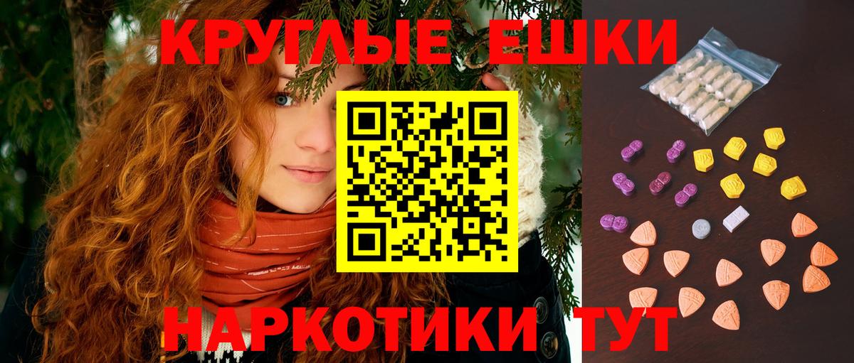 Кумертау  ЭКСТАЗИ Philipp Plein  Экстази ешки  ЭКСТАЗИ  Вход с VPN 