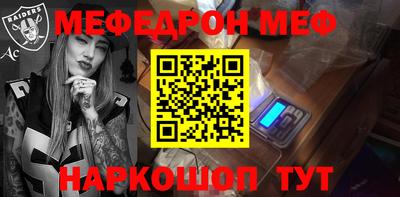 трава Кинель