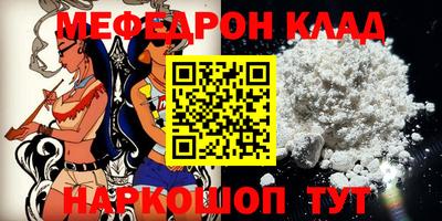 трава Кинель