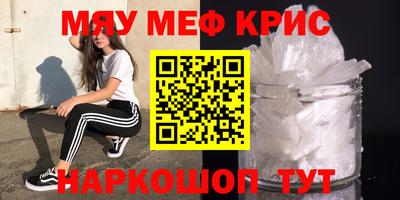 ALPHA-PVP Кингисепп