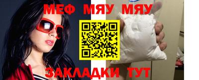 трава Кинель
