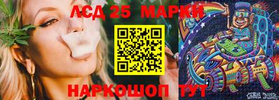 прущий лед Конаково