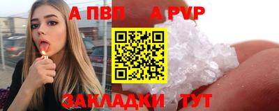трава Кинель