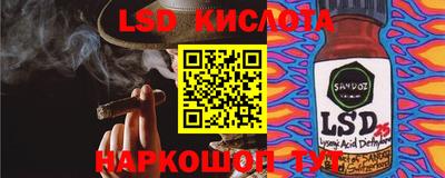 трава Кинель