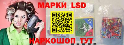 трава Кинель
