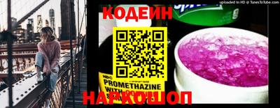 трава Кинель