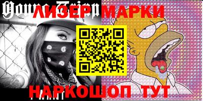 ALPHA-PVP Кингисепп