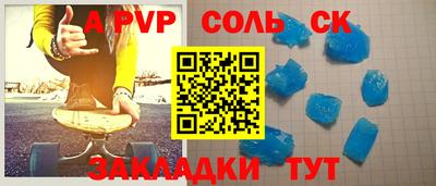 трава Кинель