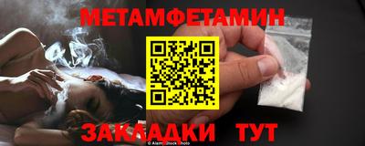 трава Кинель