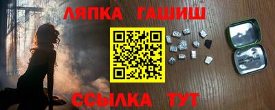 трава Кинель