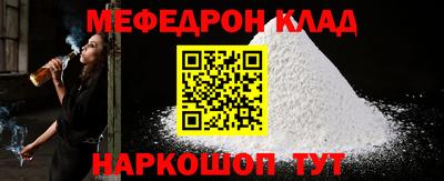 ALPHA-PVP Кингисепп