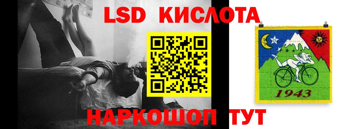 Лсд 25 экстази ecstasy  Вход с VPN  ЛСД экстази ecstasy  Кумертау 