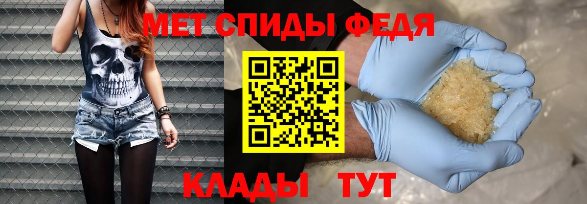 Метамфетамин Methamphetamine  Вход с VPN  Кумертау  Метамфетамин Methamphetamine 