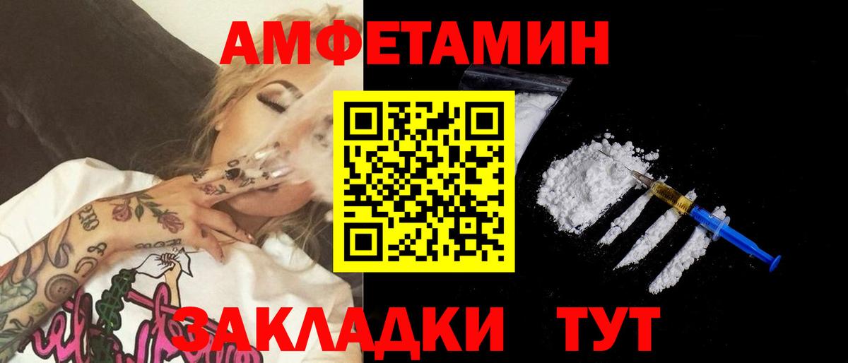 Метамфетамин Methamphetamine Кумертау