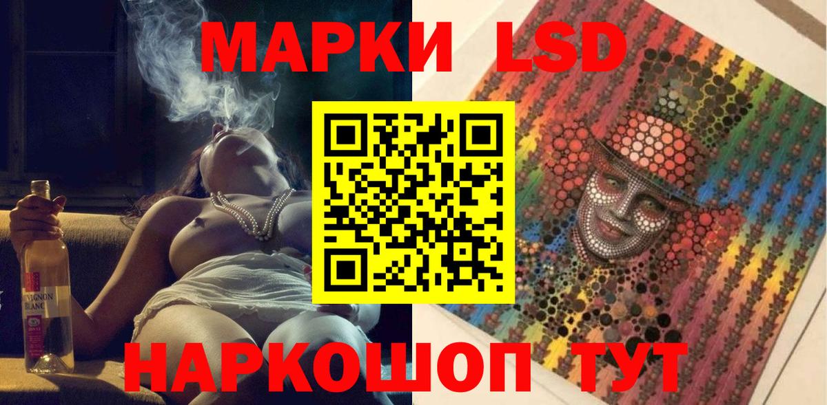 Марки N-bome 1,8мг Кумертау