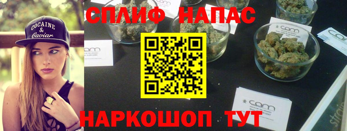 Кумертау  Шишки марихуана индика  Канабис планчик  Вход с VPN  Шишки марихуана сатива 
