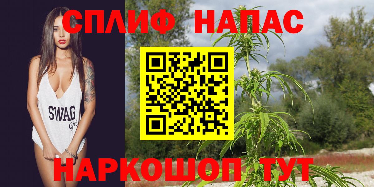 Шишки марихуана планчик Кумертау